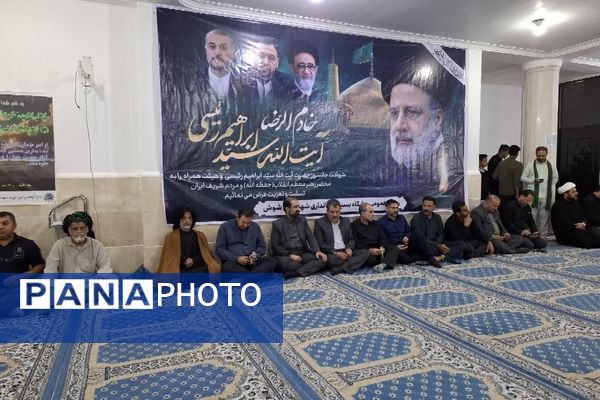 مراسم گرامیداشت شهدای خدمت در شهرستان شوش