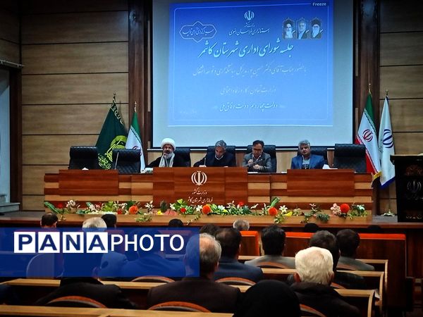 جلسه شورای اداری شهرستان کاشمر 