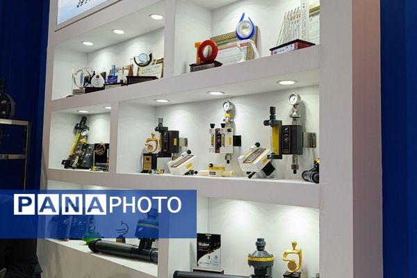 بیست و یکمین نمایشگاه بین‌المللی صنعت آب ایران