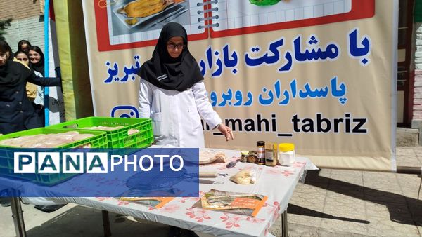 کارگاه آموزش پخت ماهی و شیلات در دبیرستان حجاب ناحیه 2 تبریز