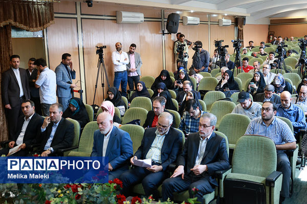 نشست خبری سی و هشتمین کنفرانس بین المللی وحدت اسلامی 