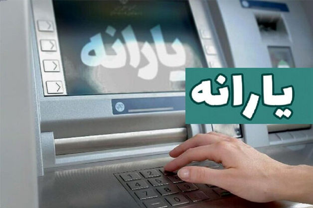  زمان شارژ مرحله سوم تخصیص اعتبار کالابرگ برای دهک‌های چهارم تا هفتم به زودی اعلام می‌شود