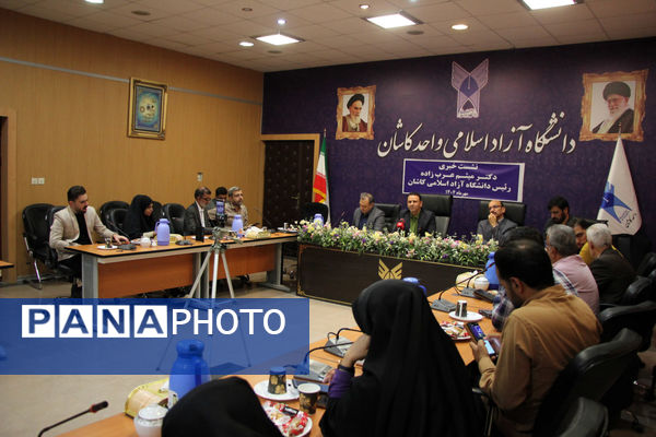 گزارش تصویری نشست خبری دانشگاه آزاد اسلامی واحد کاشان