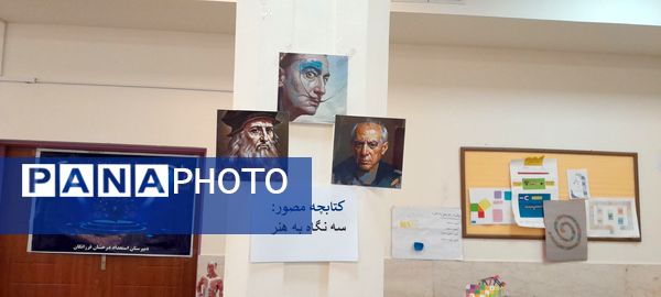 فرزانگان سمپاد ملارد در مدار پژوهش