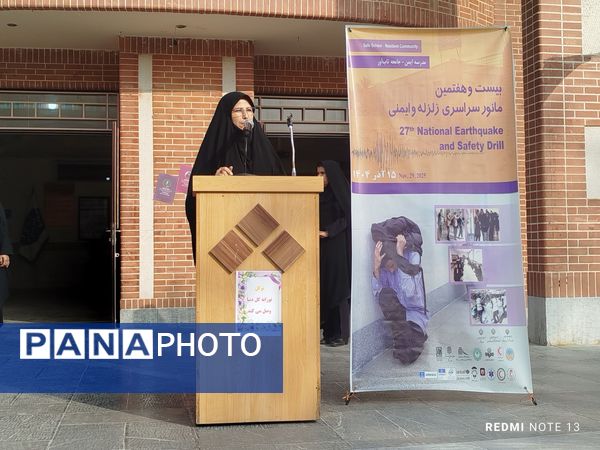 مانور سراسری زلزله در دبیرستان اعطایی ناحیه ۳ مشهد