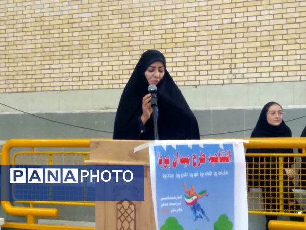 افتتاحیه طرح ملی میدان پویا و مسابقات هندبال در باشگاه غدیر محسن آباد برخوار