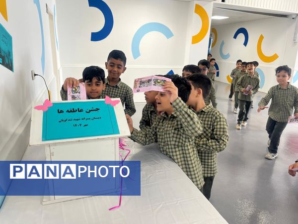 مهربانی دانش‌آموزان دبستان شهید تندگویان در جشن عاطفه‌ها