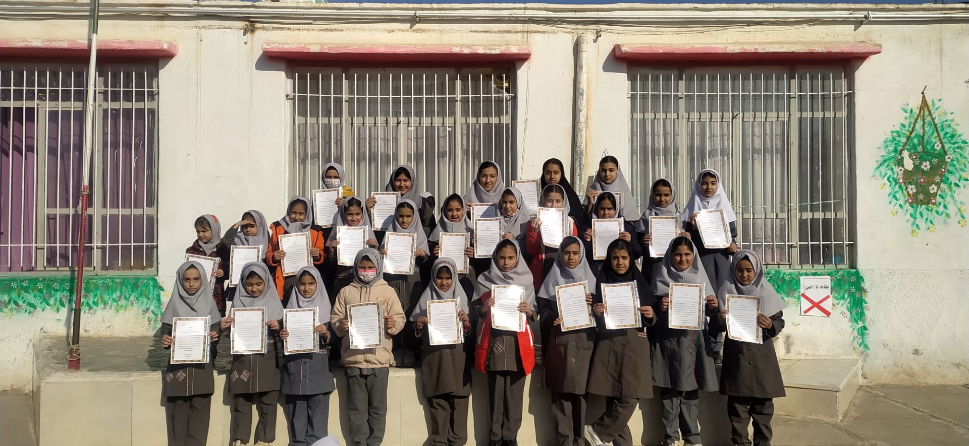 تقدیر از برترین‌های دبستان شهید نجفی فدافن 