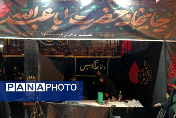 برپایی موکب دختران بصیرا در بجنورد 