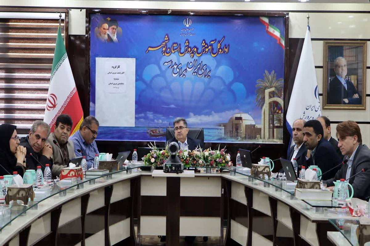 ۹۶ درصد دانش آموزان لازم التعلیم استان بوشهر ثبت نام شدهاند
