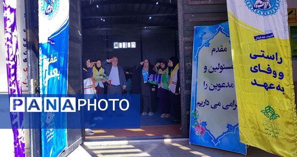 همایش بزرگ هزار نفری یاوران انقلاب و پیشتازان مقاومت در شهر جدید پرند