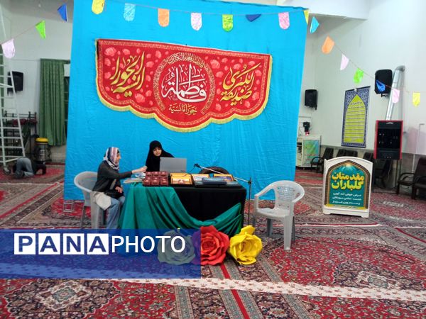جشن ولادت مادر عالم حضرت زهرا «س» در مسجد شیرزاد 
