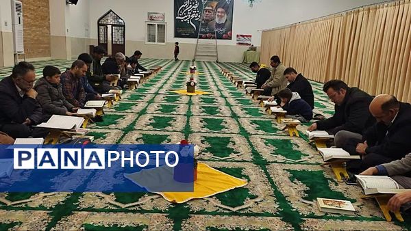جز خوانی قرآن کریم در ماه مبارک رمضان در مسجد خاتم النبیین