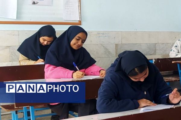 امتحانات نوبت اول در مدرسه مهر 