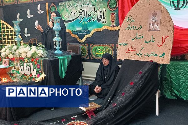 افتتاحیه هیئت فاطمه الزهرا در مکتب فاطمی دبستان دانش