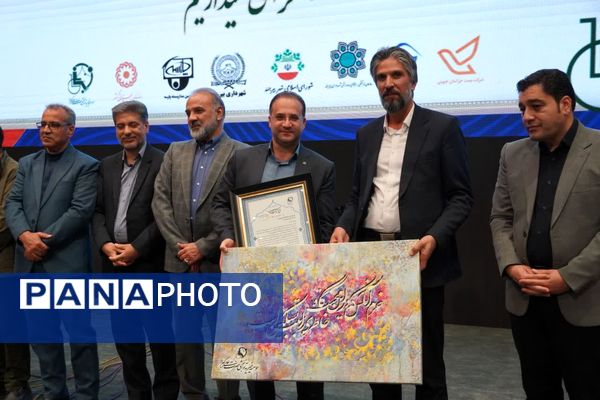 جشن بزرگ لبخند ویژه توانخواهان استان در بیرجند