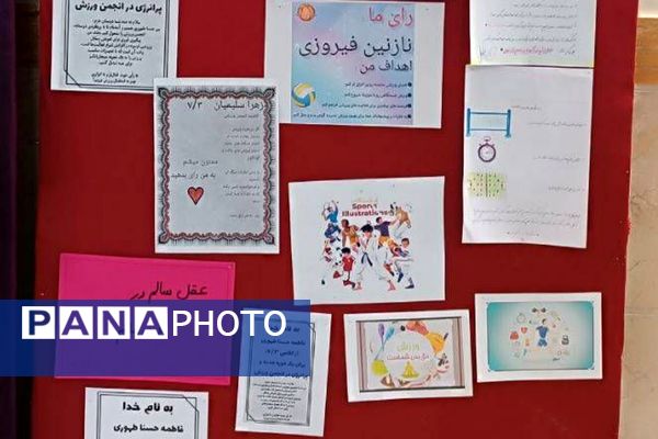 درخشش جرقههایِ شورِ ورزش در شهرری