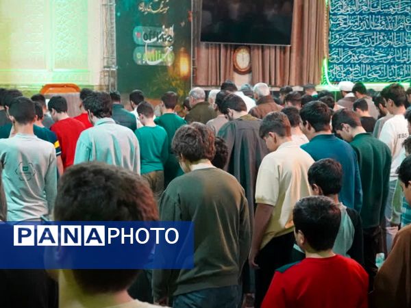 جلوه‌ای از اعتکاف دانش‌آموزی در مسجد امام علی‌بن‌ابی‌طالب (ع)