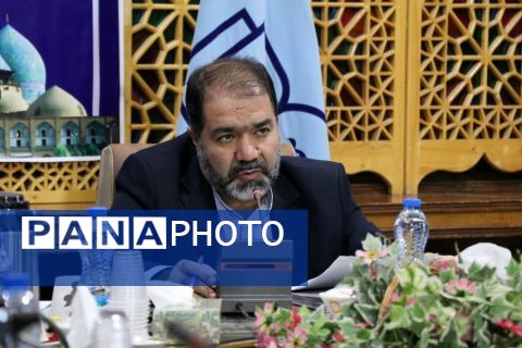 یک‌صد و هشتاد و یکمین نشست شورای آموزش و پرورش استان اصفهان