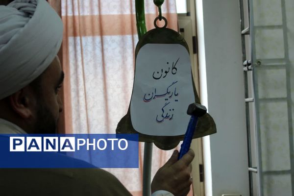 افتتاحیه استانی طرح یاریگران زندگی در مدرسه شهدای دانش‌آموز محمودآباد ناحیه یک یزد