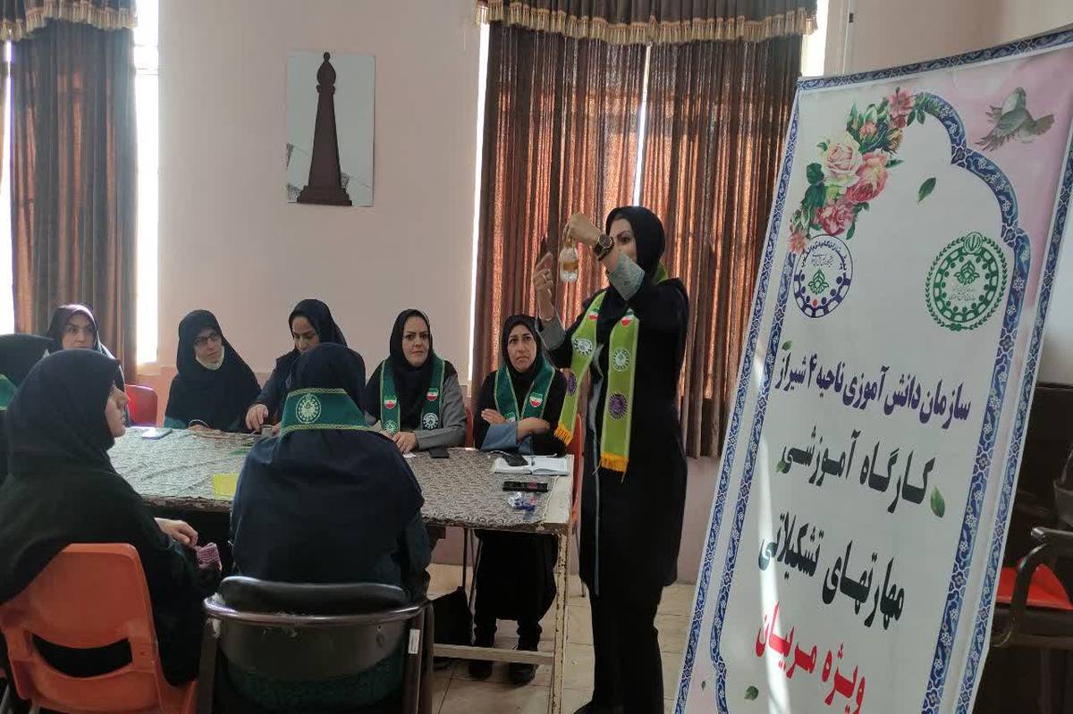 کارگاه‌های آموزشی ویژه مربیان پیشتاز در شیراز برگزار شد/ فیلم