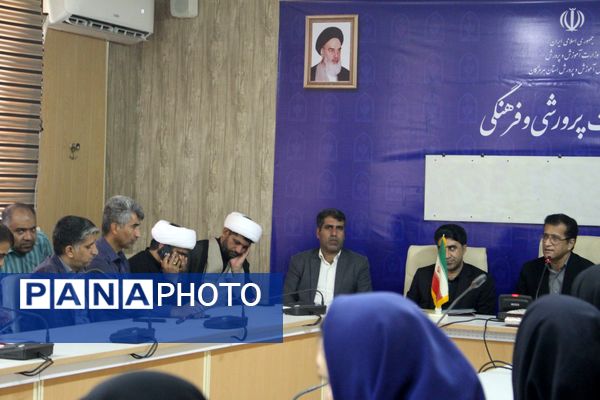 نشست مدیرکل آموزش و پرورش استان با همکاران معاونت پرورشی و فرهنگی 