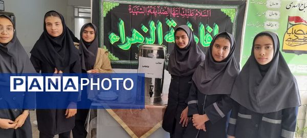 شور و عشق فاطمی 