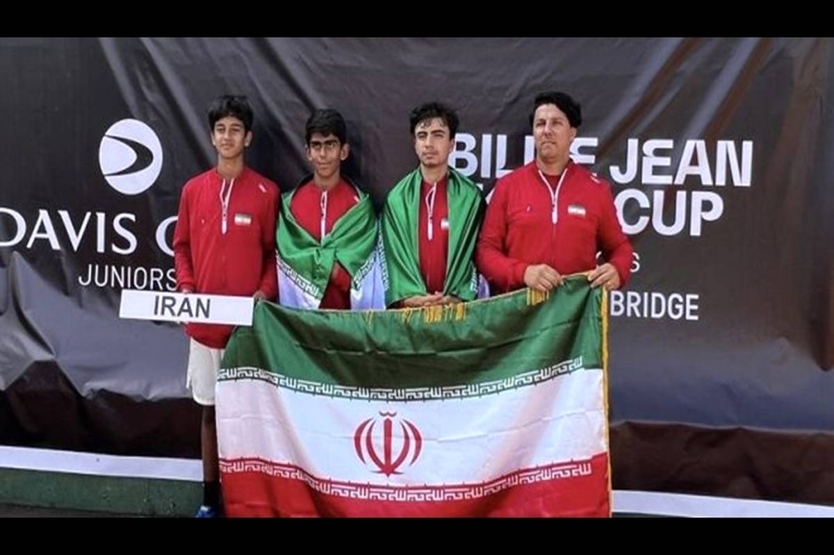 خیز پسران تنیسور ایران برای قهرمانی در دیویس کاپ کمتر از ۱۶ سال