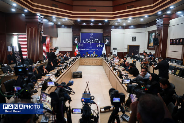 نشست خبری استاندار تهران