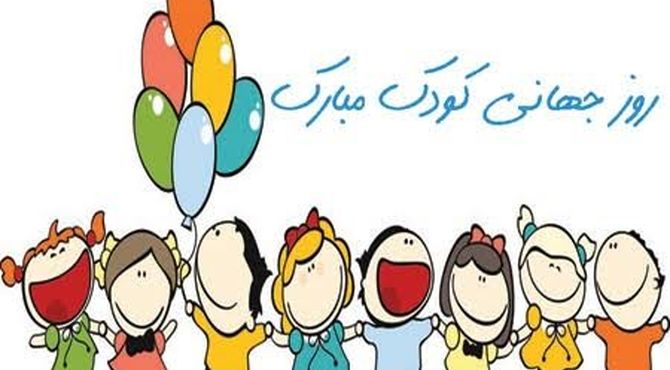 روز کودک و تخم مرغ در مدرسه شهید حسینی با طعم شادی