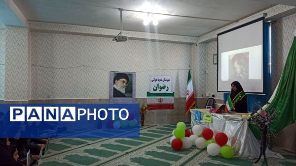 برگزاری نشست بصیرتی در دبیرستان رضوان به‌مناسبت رویداد مدرسه‌ای نوجهان