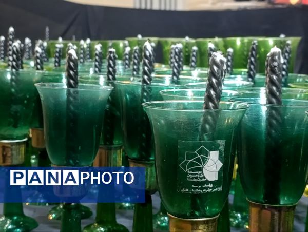 مراسم عزای شام غربت هشتمین آفتاب دل ها، همراه با آیین شمع‌گردانی 