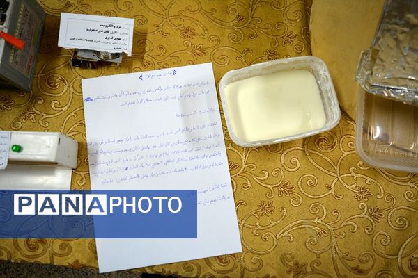 زنگ پژوهش در بهارستان‌دو