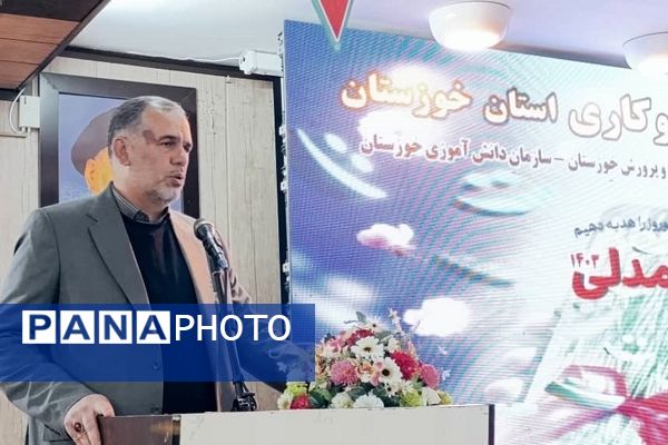 برگزاری آیین استانی «جشن نیکوکاری» در دبیرستان شاهد فاطمیه اهواز