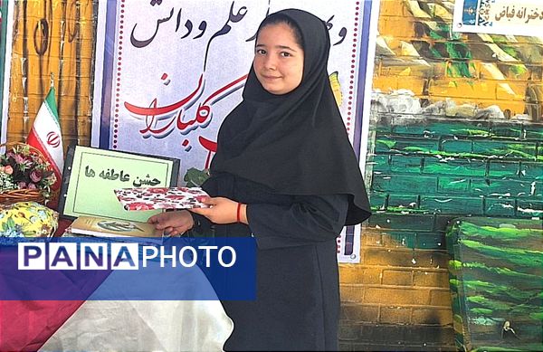 جشن عاطفه ها در دبیرستان دخترانه فیاض
