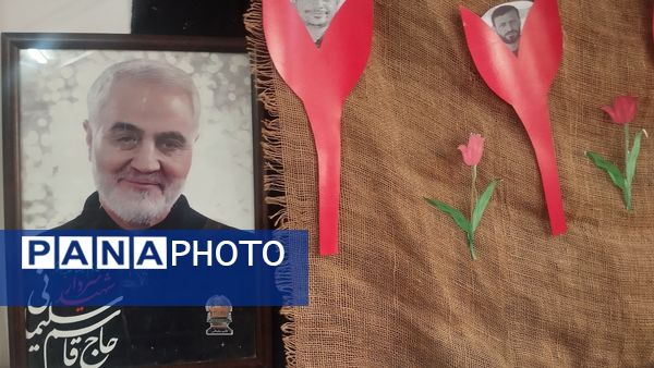 سالگرد شهادت سردار دل‌ها در مدرسه مهندس رحمان فرد ناحیه ۱ مشهد مقدس