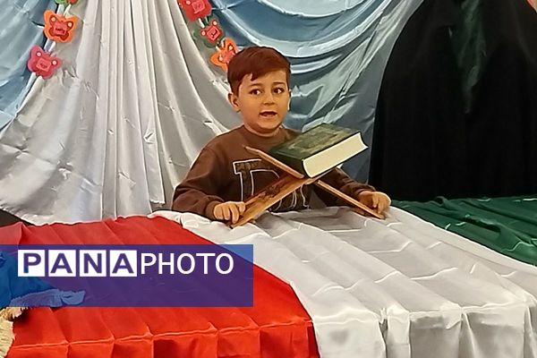 برگزاری جشن روز جهانی کودک در دارالقرآن حجت الاسلام قرائتی ناحیه یک شهرری