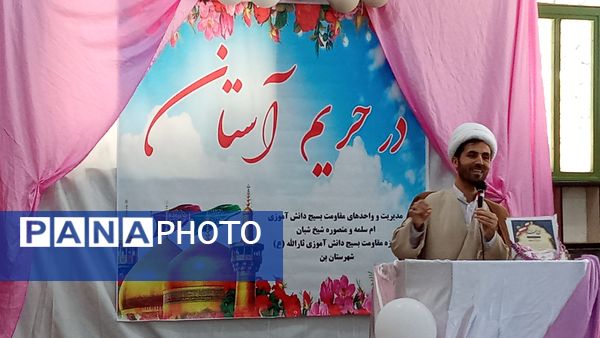 اجرای برنامه «در حریم آستان» در جوار امامزاده سید بهاءالدین محمد شیخ‌شبان