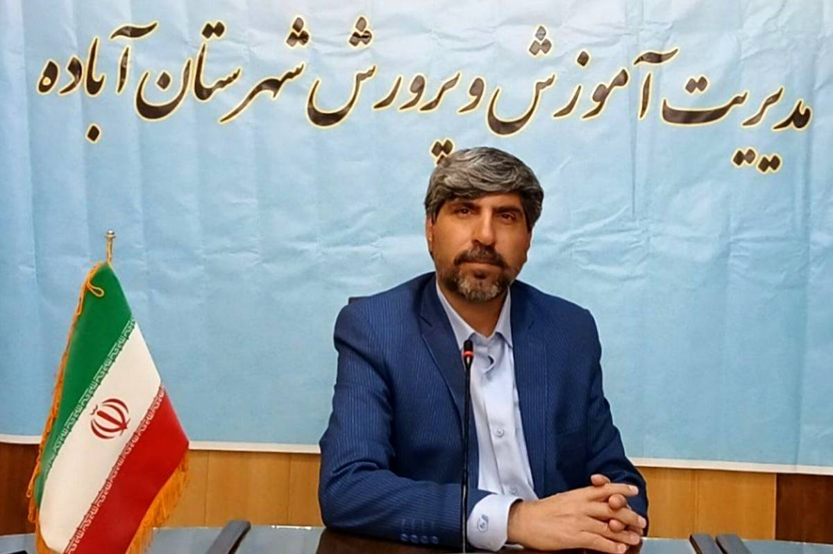 طرح و برنامههای پروژه مهر در آموزش و پرورش آباده