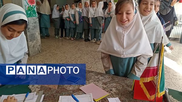 تمرین مردم سالاری در دبستان لطیفه، دانش‌آموزان پای صندوق‌های رأی رفتند