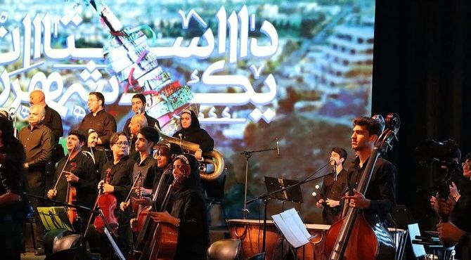  سمفونی شیراز، داستان یک شهر 