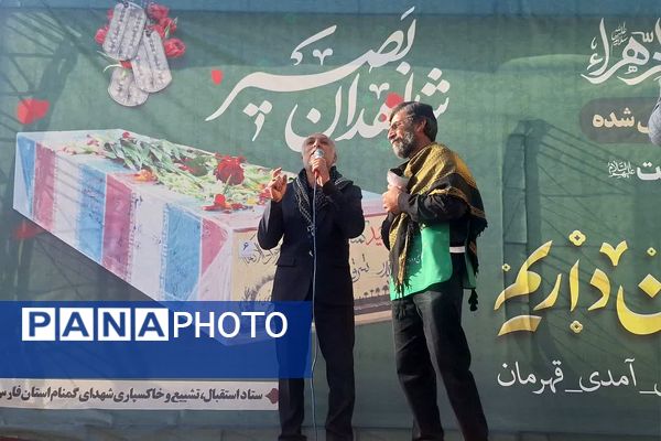 آیین استقبال و تشییع پیکر پاک و مطهر ۱۶ شهید گمنام