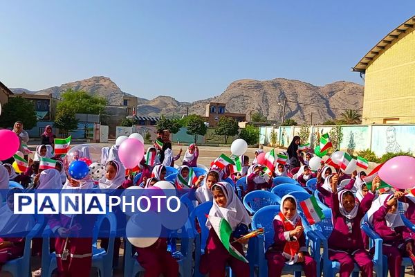 جشن شکوفه‌ها ویژه دانش‌آموزان پایه اول در دبستان حدیث شهرستان باشت