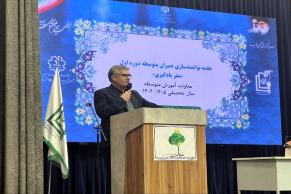 دوره توانمندسازی دبیران متوسطه دوره اول با عنوان «سفر یادگیری»