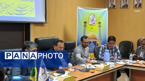 نشست خبری نخستین کنگره بین‌المللی حضرت علی‌ابن امام محمدباقر (ع)