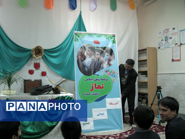 برگزاری پیش‌اجلاسیه نماز در دبستان سمیه قم