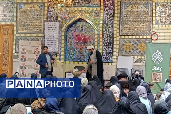 جلسه تربیت صحیح فرزند پروری و راهکارهای جدید تربیت فرزند 