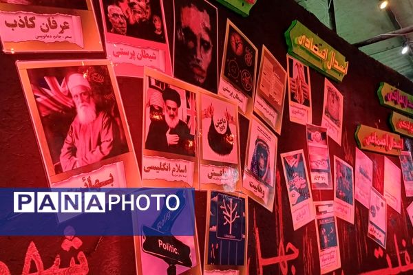 افتتاح دهمین سوگواره فاطمی کوچه‌های بنی‌هاشم همزمان با ایام فاطمیه در شهرستان ورامین