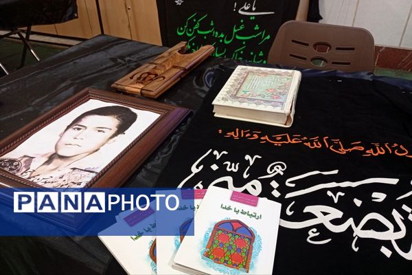 یادواره شهدا و محفل قرآنی و مراسم عزاداری دهه دوم فاطمیه در دبیرستان نرجس