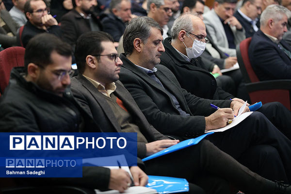 گردهمایی آموزشی مدیران و معاونان منابع انسانی ادارات کل آموزش و پرورش